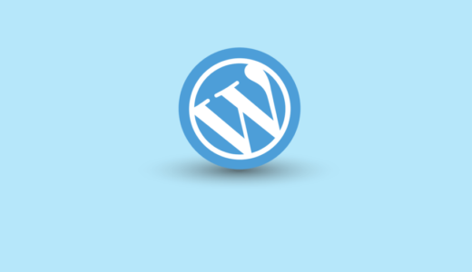 WordPress｜プラグインで簡単にブログを「https」化する方法
